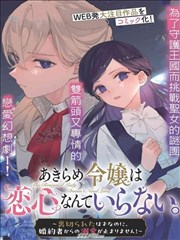 JOJO飙马野郎